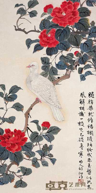 陆抑非 和平鸽 立轴 67×33cm